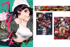 원댄스 1~15권, 덤 [극장판 귀멸의 칼날 무한 열차편 + 은혼 THE FINAL] 첨부 [전권 코믹·책 중고 Comic] 렌탈 떨어짐