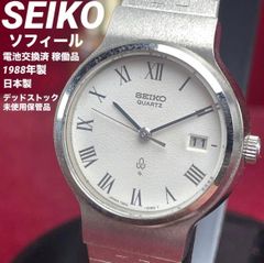 ★希少/未使用/電池交換済 SEIKO セイコー ソフィール 1988年 QZ ☆希少/未使用/電池交換済 SEIKO セイコー ソフィール 1988年 QZ