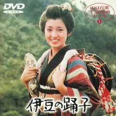 2026年最新】山口百恵主演映画大全集の人気アイテム - メルカリ