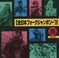CD 武蔵野フォークジャンボリー '85 - メルカリ