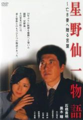 ケース付 失楽園 DVD 全6巻 全巻セット 古谷一行 /川島なお美 - メルカリ