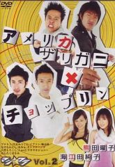 [중고] 기타 DVD SDVD 취미 /2) 진짜 ☆ 와라