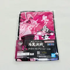 一番くじ ワンピース 両翼決戦 F賞 タオルコレクション ニコ・ロビン&ブラックマリアのサムネイル