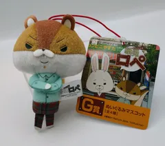 紙兎ロペ みんなのくじ G賞 ぬいぐるみマスコット アキラ先輩のサムネイル