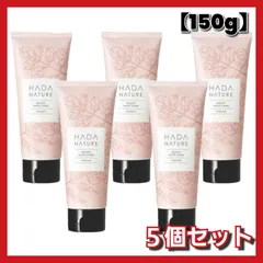 【５個セット】 肌ナチュール トリートメント 150g ケラチン配合 ヘアトリートメント ダメージケア ヘアケア 日本製 まとめ売り 新品未使用のサムネイル