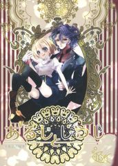中古】ストラップ(キャラクター) 黒魔術師 FF I・II プレミアム