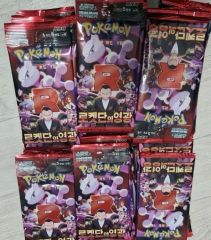 ロケット団の栄光 1box分30パック シュリンクなし箱なし - メルカリ