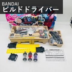 가면 라이더 빌드 DX 빌드 드라이버 & 풀 보틀 홀더 세트 반다이 BANDAI 변신 벨트 나리키리 풀 병 3 개 부속 래빗 탱크 진공 청소기 폼 체인지 국내 정규품 대상 연령 3 세 이상 소년 장난감