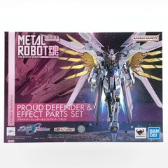 [중고] 개봉) METAL ROBOT혼 <SIDE MS> 프라우드 디펜더 & 이펙트 파트 세트 [10]
