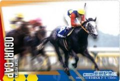 オグリキャップ 第40回安田記念 - メルカリ