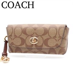 coach コーチ シグネチャー メガネケース ターンロック ゴールド金具 