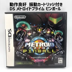 DS 메트로이드 프라임 핀볼 (진동 카트리지 포함) 메트로이드 프라임 핀볼