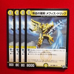 激レア！ミラクルバトルカードダス ワンピース 大将・黄猿 SR - メルカリ