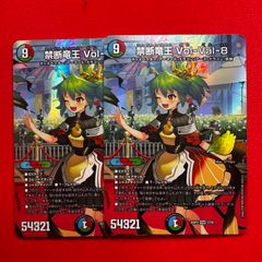 デュエマ ドラ娘 プロモ まとめ売り - メルカリ