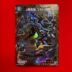冥土人形クリン・ラビィ R 4枚 【26EX1】 - メルカリ