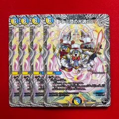 2026年最新】ドレミ団の光魂go!の人気アイテム - メルカリ