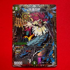冥土人形クリン・ラビィ R 4枚 【26EX1】 - メルカリ