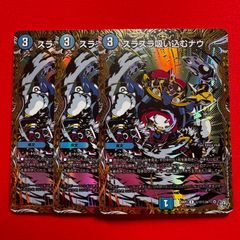 冥土人形クリン・ラビィ R 4枚 【26EX1】 - メルカリ