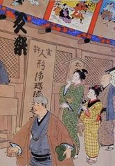 真作/中曽根晁二/晁子/四条河原之夕涼図/桐共箱二重箱付/布袋屋掛軸HD