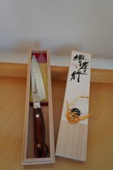 堺孝行 包丁165mm 朴水牛柄 専用箱入り (型番id16501) 堺孝行 包丁165mm 朴水牛柄 専用箱入り (型番id16501) - メルカリ