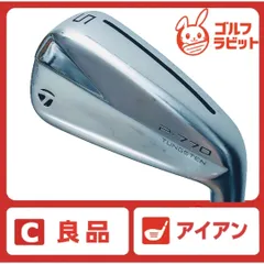 2026年最新】p770 5番の人気アイテム - メルカリ