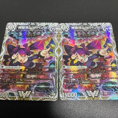 神聖牙UKパンク 4枚セット - メルカリ