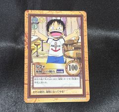 ワンピース ワンピーベリーマッチ モンキー・D・ルフィ GR C005