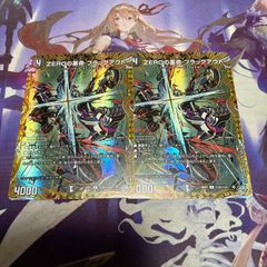 烈しき切札 ドギラゴン逆 ドギラゴンリバース 4枚 デュエルマスターズ 