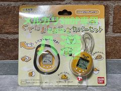 ヘッダー・元袋付き】インディーズソフビ 闇病玩具 溶解猫 MELTY PETO