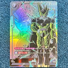 ☆ バトスピ 永皇の輝き ファラ 関連 3コン ‪☆ プラチナム・バグ‬