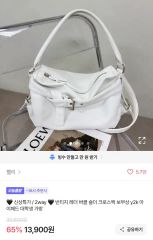 IBELIV ｜アイビリーブ カゴバック トートバッグ ワンハンドル - メルカリ