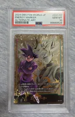 2026年最新】エナジーマーカー ゴクウブラック psa10の人気アイテム
