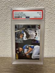 PSA8 2013 カルビー 大谷翔平 プロ野球チップス D-07 カード - メルカリ