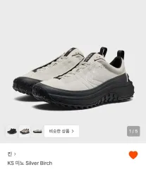 Keen 킨 ミノ mino silver 235のサムネイル