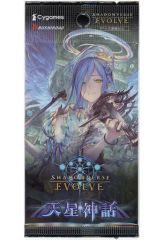 中古】原画イラストボード 付属品付)Hiten 複製原画 「約束」(絵師100
