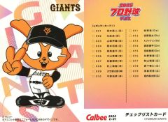 中古】バッジ・ピンズ VanilLa(Crazy Raccoon) 缶バッジ(ホロ) B