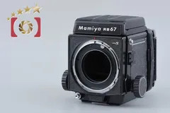 【中古】Mamiya マミヤ RB67 PRO S 中判フィルムカメラのサムネイル