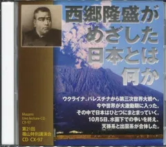 2026年最新】宇野正美 dvdの人気アイテム - メルカリ