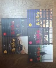R8 6/26〕宇宙皇子 妖夢編+煉獄編 計19冊セット - メルカリ