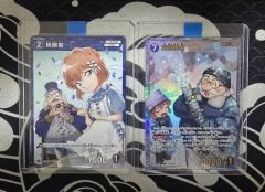 コナンカード 哀色の宿命 MRCP 0843 江戸川コナン&灰原哀 - メルカリ