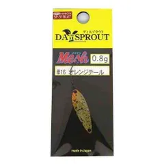 DAYSPROUT ディスプラウト メッシュ 0.8g #16 オレンジテールのサムネイル