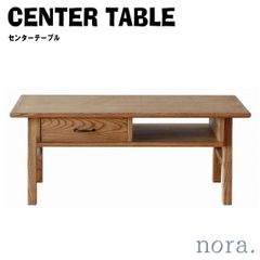 クロロス チーク材 センターテーブル 北欧モダン ローテーブル リビングテーブル クロロス チーク材 センターテーブル 北欧モダン ローテーブル