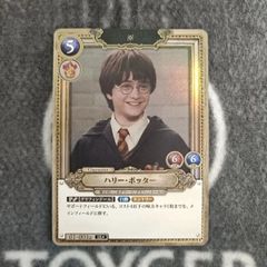 ハリー・ポッター 数量限定プロモカード Pt001 - メルカリ