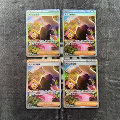 MTG 嵐の目、ウギン プロモスタンプ FOIL版 1枚 - メルカリ