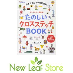 日本医科大学 (2025年版大学赤本シリーズ) 教学社編集部 - メルカリ