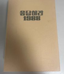 貴重！ イラスト 摺本好作 スズキ ヨシムラ 8耐 1988年カレンダー