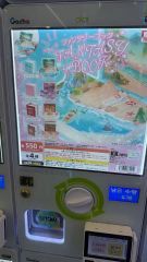 レトロ】君の名は。、モンスターハンターストーリーズ 