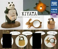 2026年最新】kiyata バスケットの人気アイテム - メルカリ