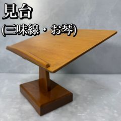 63〕薩摩琵琶用 撥・椿（28cm） | Mercari