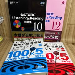 公式TOEIC L & R 問題集 9.10.11.12 - メルカリ